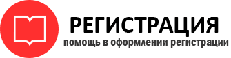 прописка в Мценске id48730